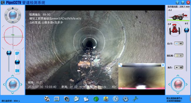 浑源管道CCTV检测专家-炜誉市政工程有限公司