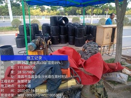 浑源管道短管置换-管道顶管-炜誉市政