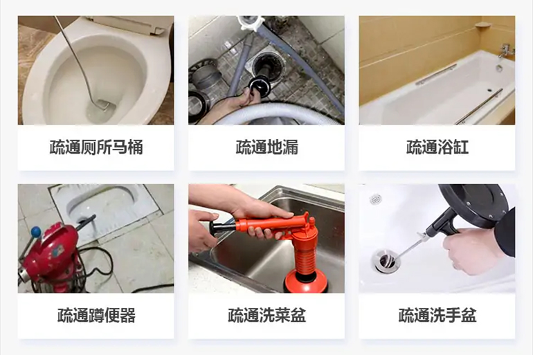 浑源下水道疏通电话【管道疏通】24h专业上门服务